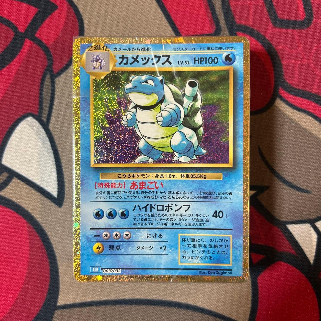 【美品】 ポケカクラシック　御三家デッキ　新品未開封