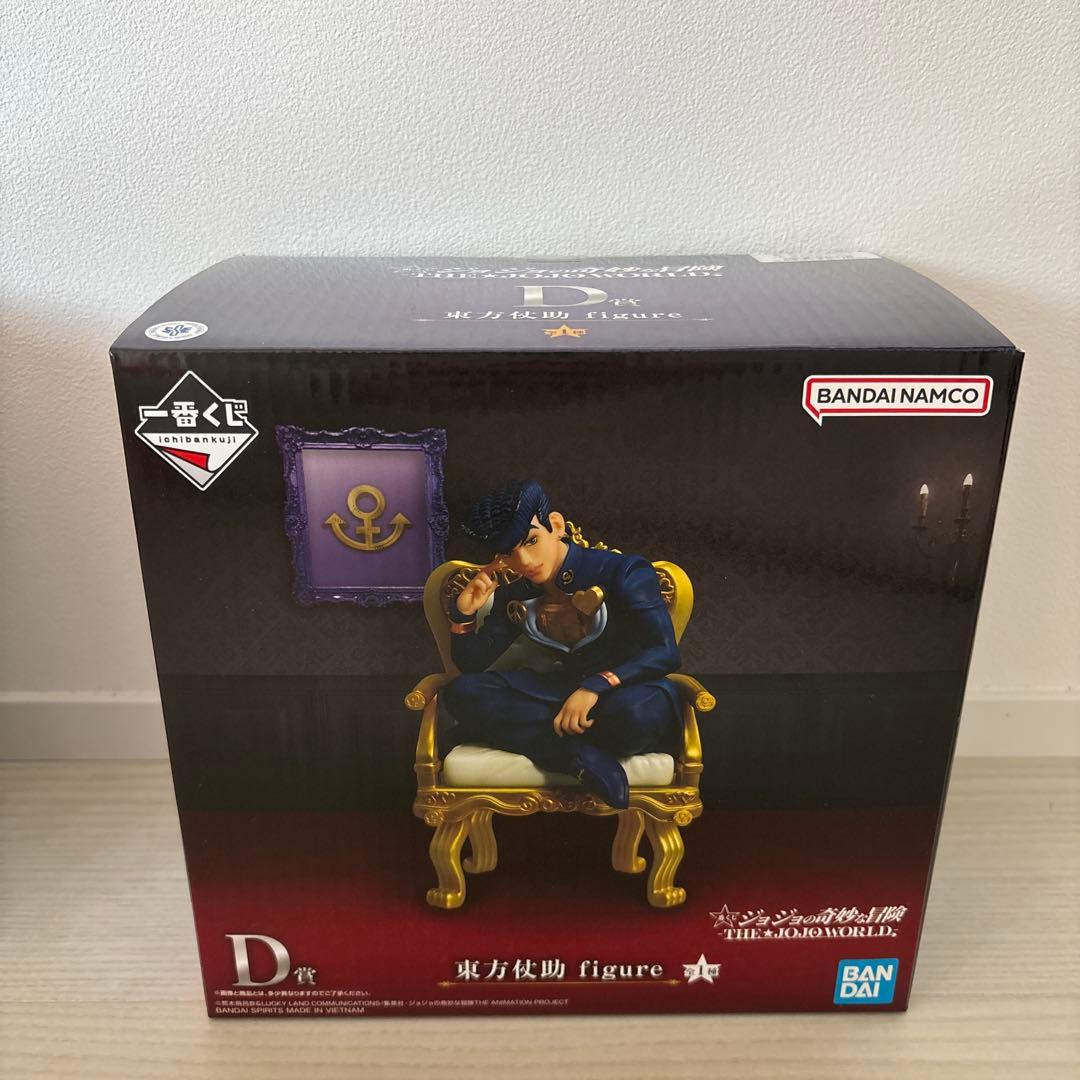 一番くじ ジョジョの奇妙な冒険　ジョジョワールド　C賞　D賞