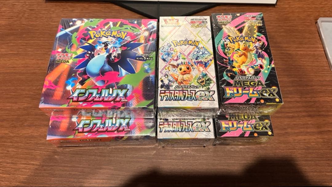 インフェルノX、テラスタルフェス ex、MEGA ドリーム ex 6BOXセット