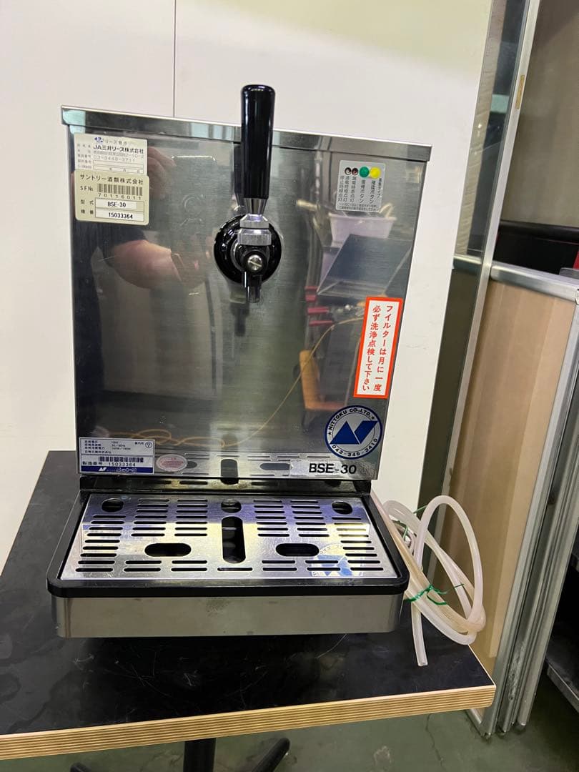 生ビールディスペンサー