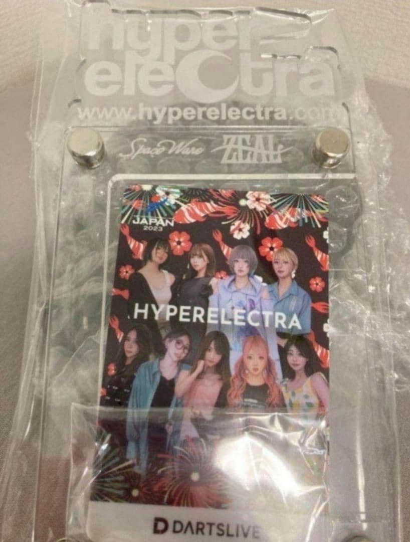 【即完売・75枚限定】ダーツライブカード　ハイパーエレクトラ　ダーツ祭り2023
