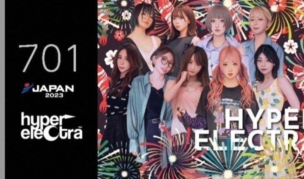 【即完売・75枚限定】ダーツライブカード　ハイパーエレクトラ　ダーツ祭り2023