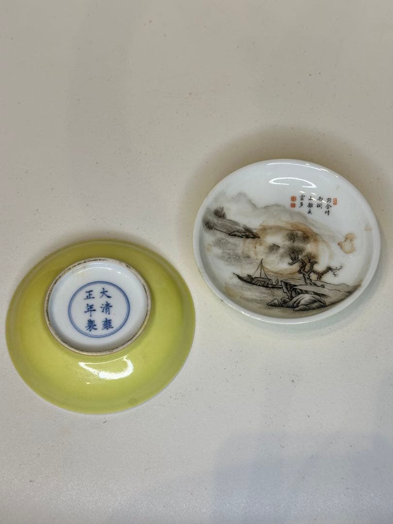 qucol lect大清雍正年製 小皿 2枚セット 風景画 陶磁器 骨董