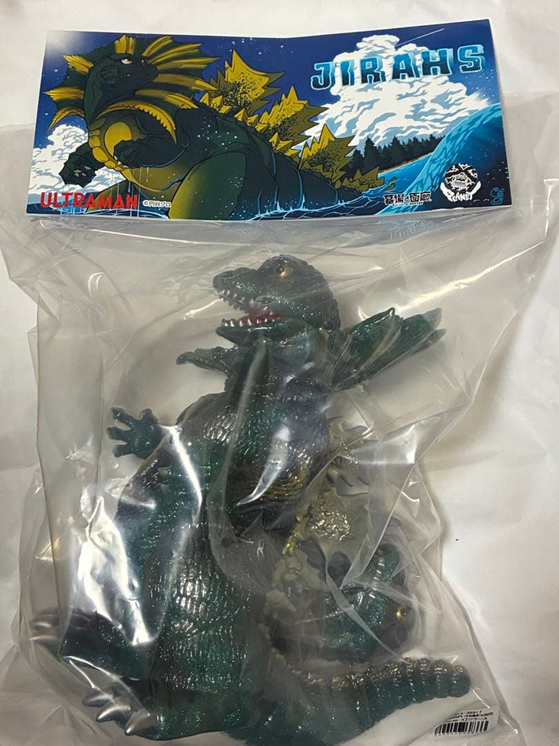 PLANET X ジラース ソフビ Jirahs 墓場の画廊 ウルトラマン