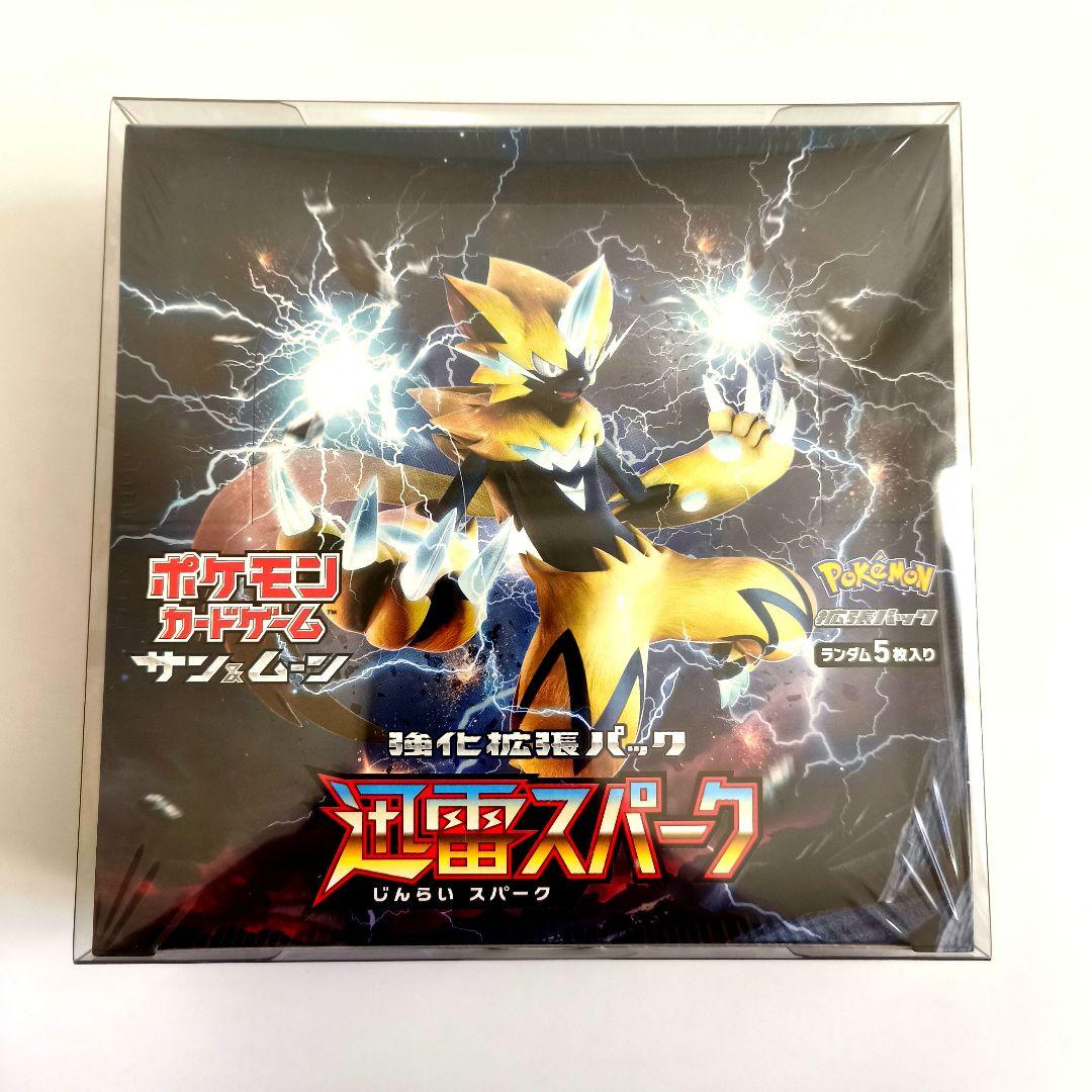 迅雷スパーク BOX 新品未開封シュリンク付き　ポケモンカードゲーム