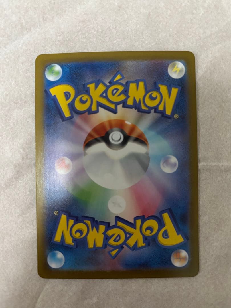 【kiki 】メガリザードンx ex　MUR　1枚　116/080