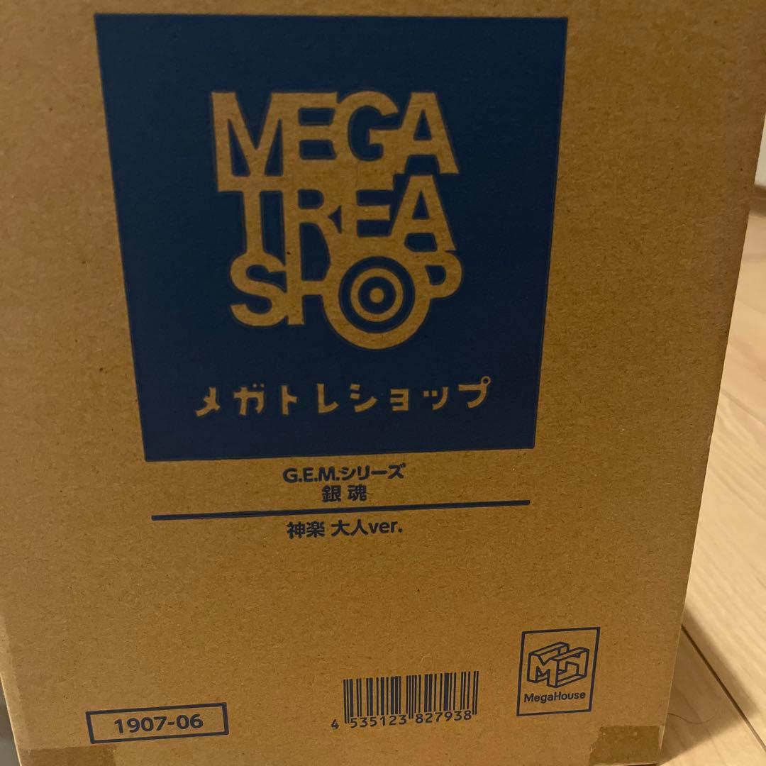 【新品未開封】銀魂 神楽 大人 フィギュア　G.E.M