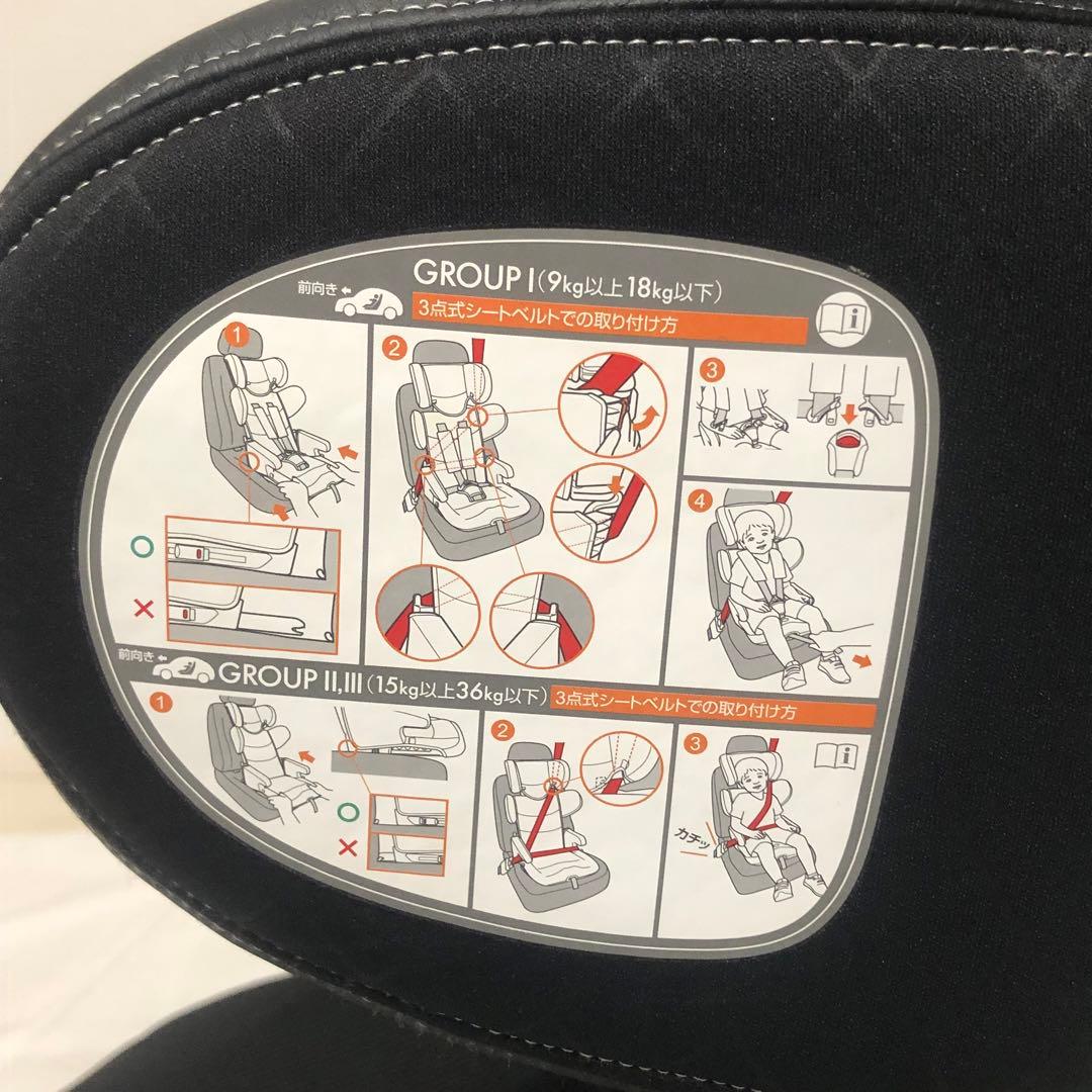 送料込★美品★Crestella isofixモバイル ジュニアシート