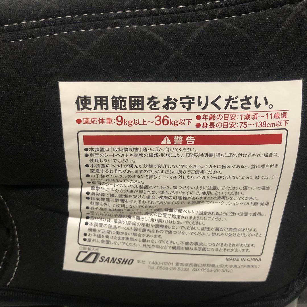 送料込★美品★Crestella isofixモバイル ジュニアシート