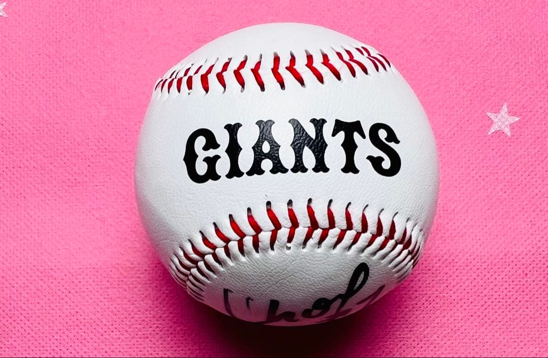 東京読売ジャイアンツ 引退 長野久義選手♯7 直筆サインボール ロゴボール非売品