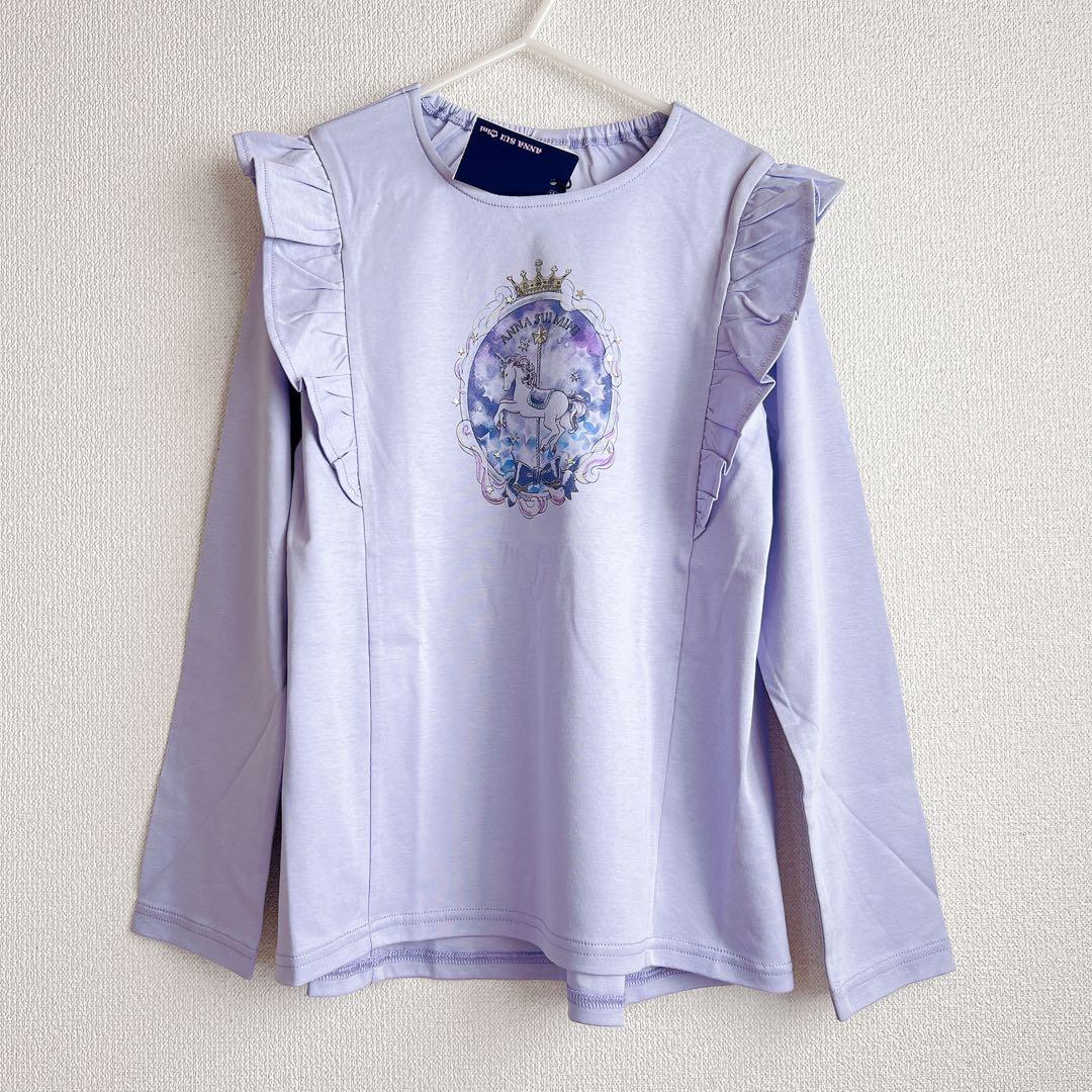 アナスイミニ【新品】2点セット【135〜140】ロンT ワイドパンツ