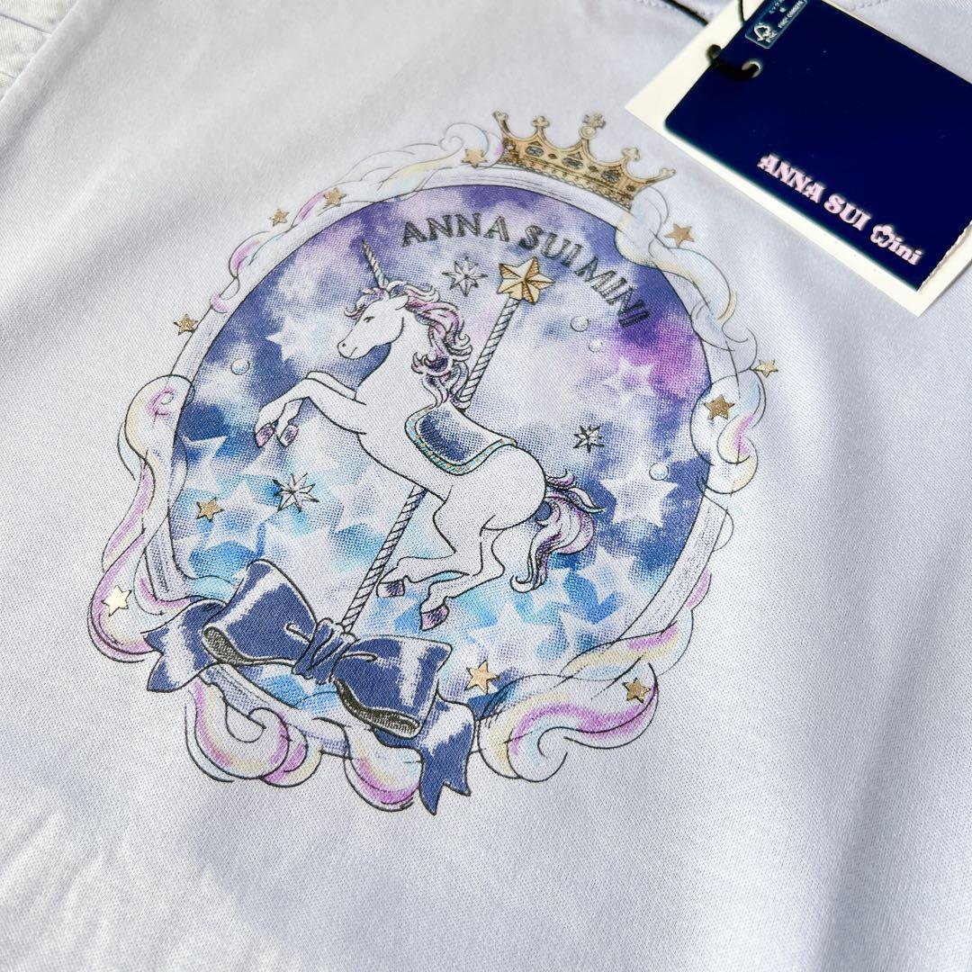 アナスイミニ【新品】2点セット【135〜140】ロンT ワイドパンツ