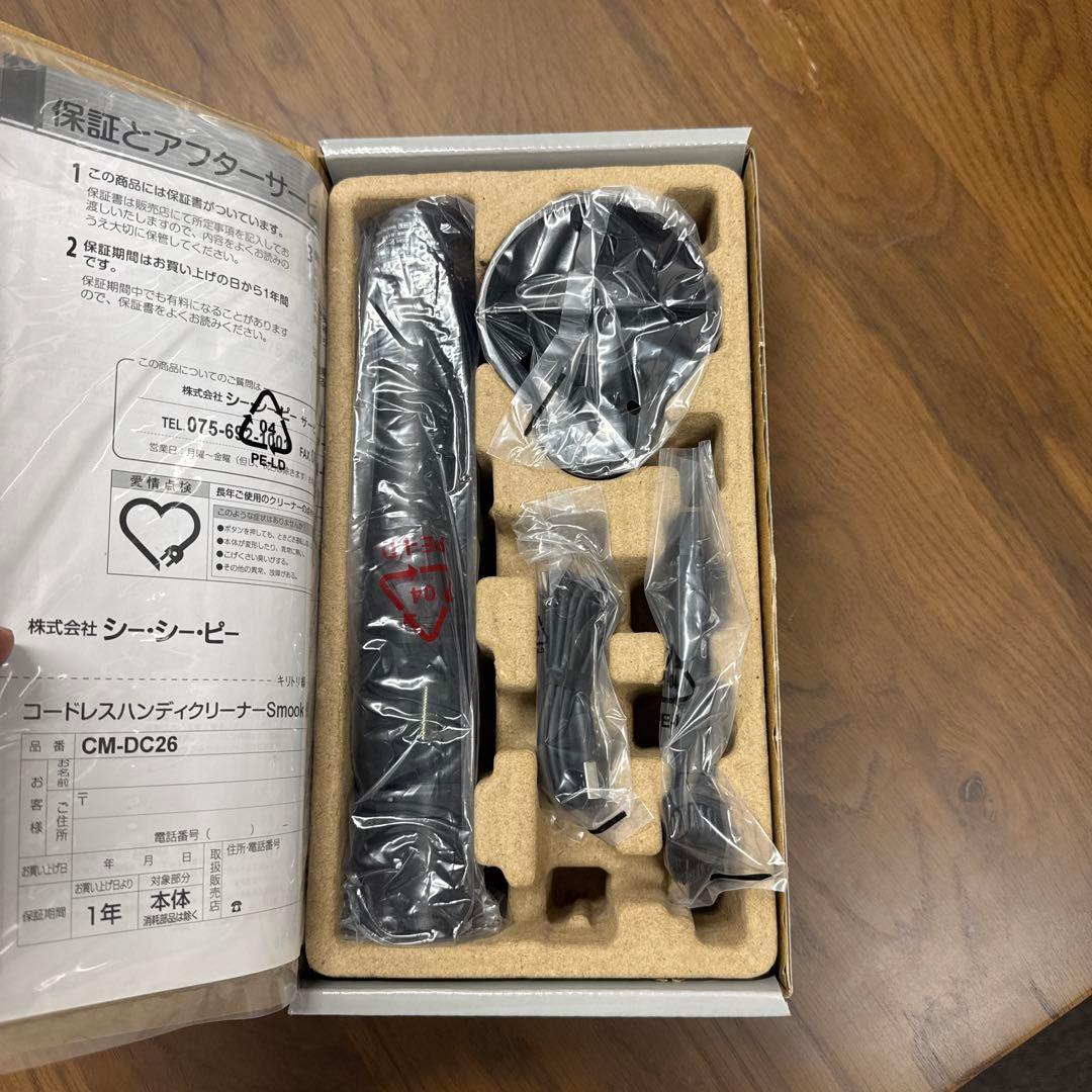 CCP コードレス ハンディ クリーナー SMOOK ブラック