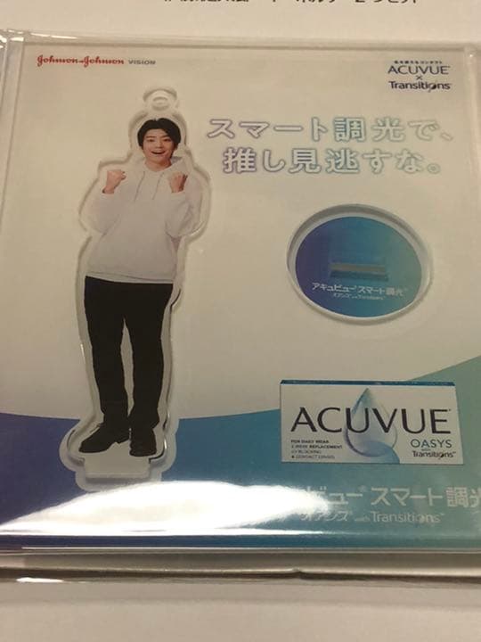 伊藤健太郎キーホルダー（アクリルスタンド）キャンペーン当選品2個セット