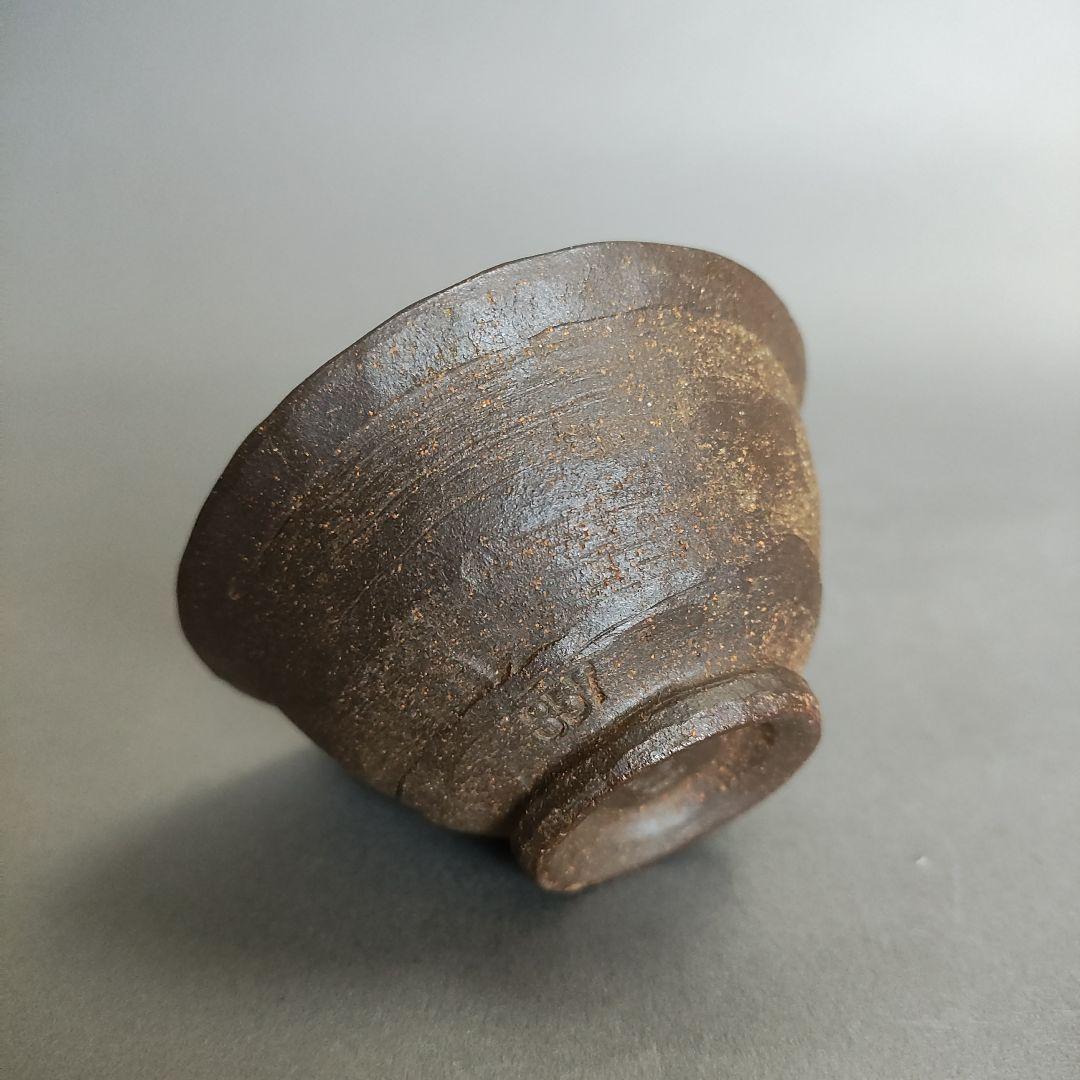 笹岡春山　ぐい呑　萬古焼