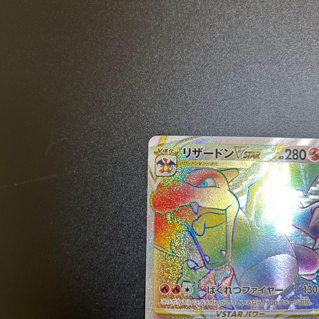 ポケモンカードセット売り