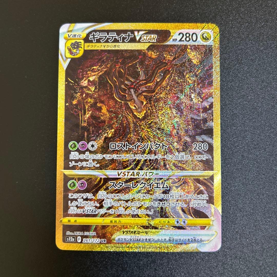 ポケモンカードセット売り