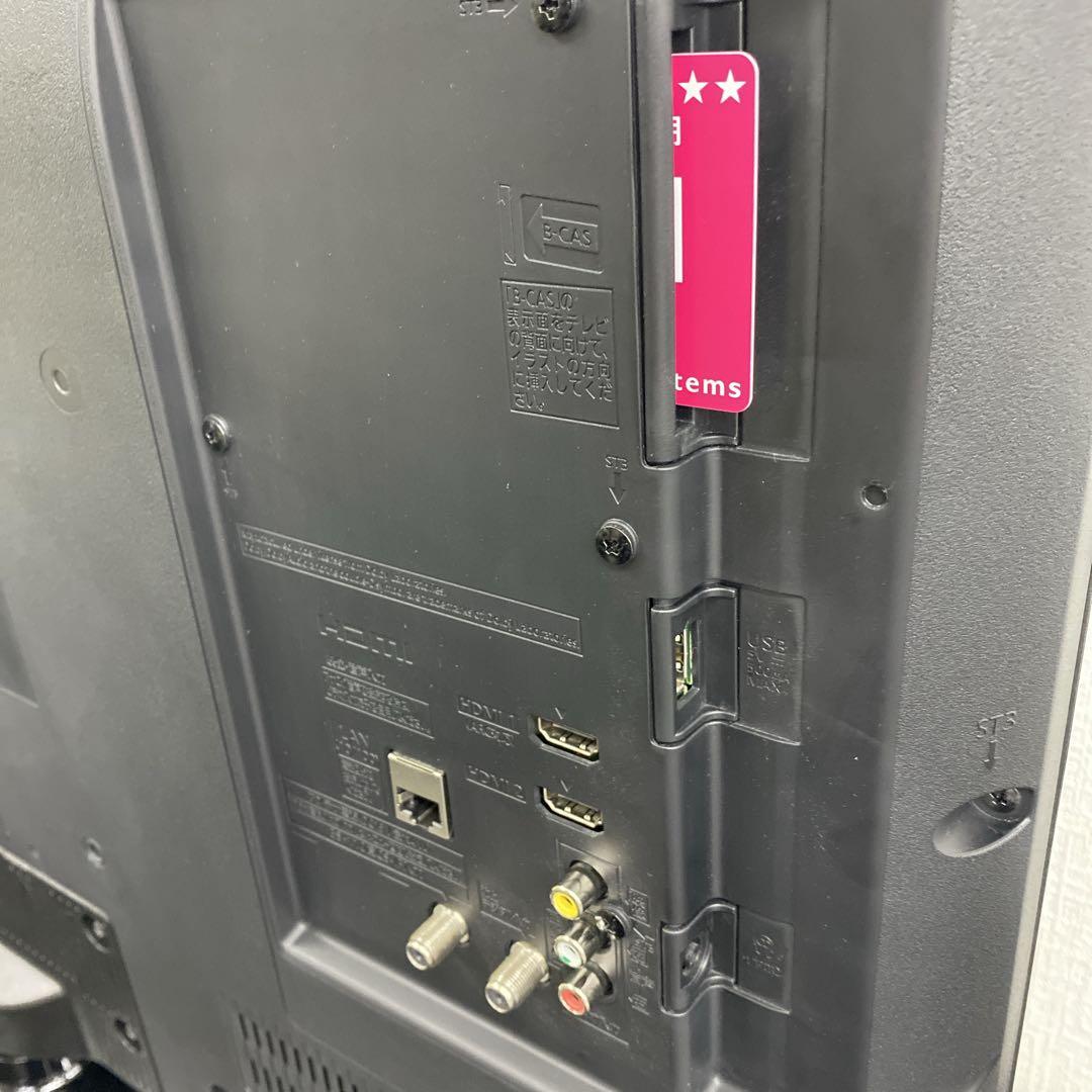 送料込み＊Panasonic 32型 液晶テレビ 2021年製＊0611-2