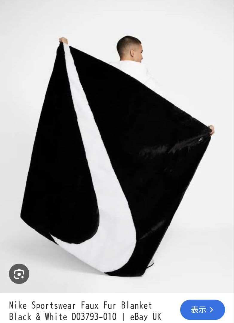 NIKE W NSW BLANKET FAUX FUR ブランケット フリース