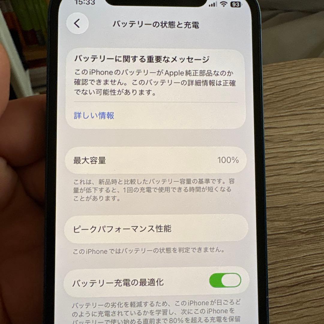 iPhone12無印128GB SIMフリー