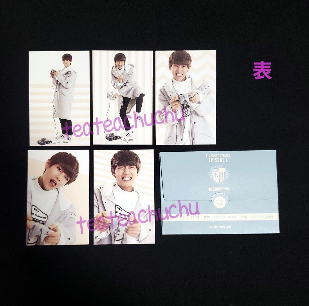 BTS V BEGINS ミニフォト 5枚 公式 テテ 希少 トレカ