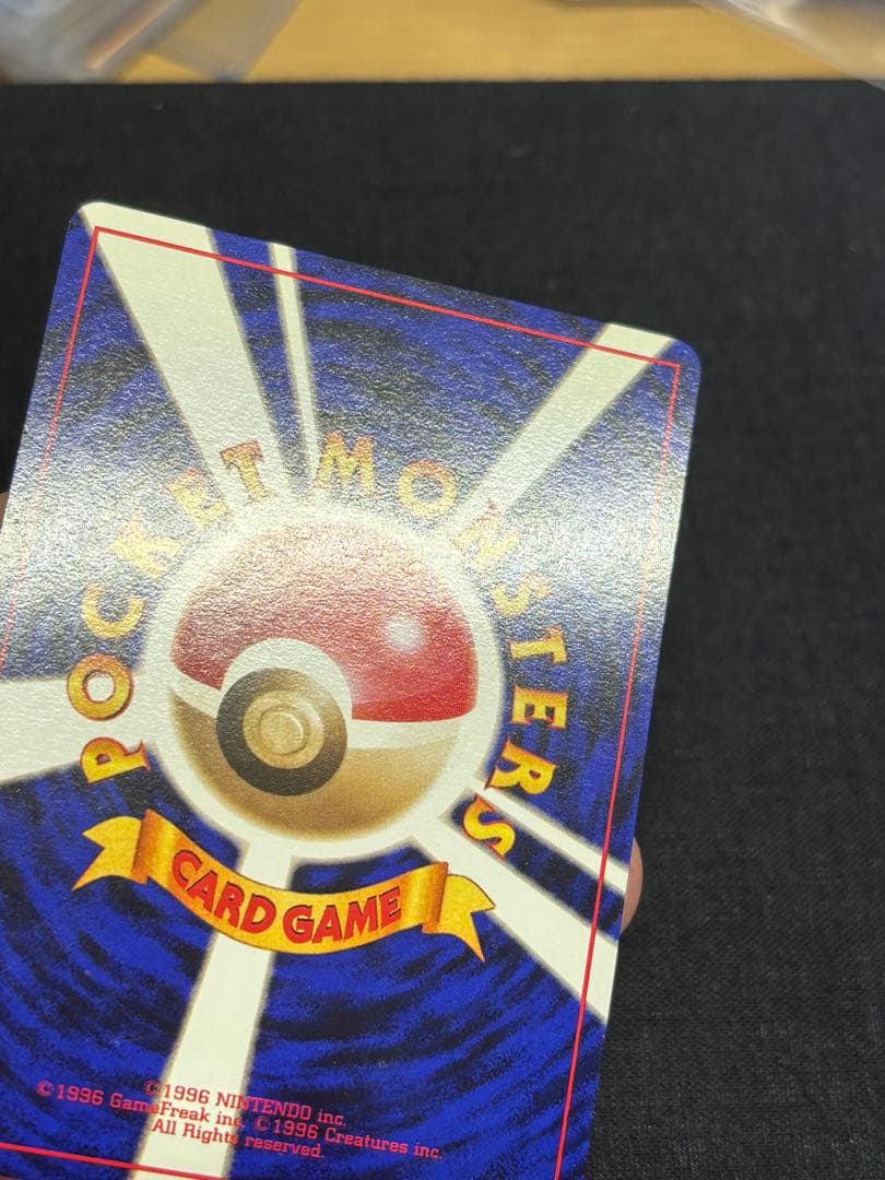 おたんじょうびピカチュウ 旧裏 プロモ　のピカチュウ ポケモンカード