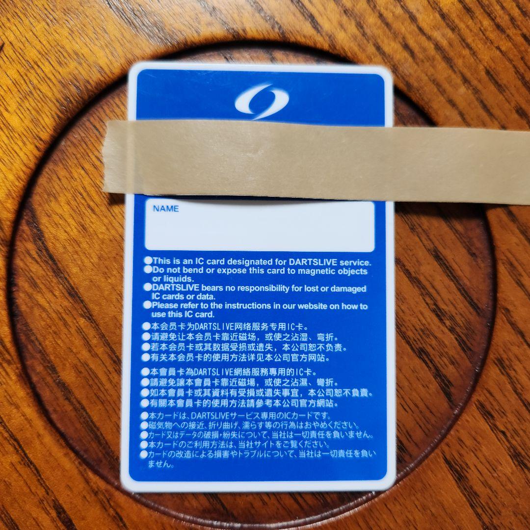 DARTSLIVE ICカード フィル・テイラー