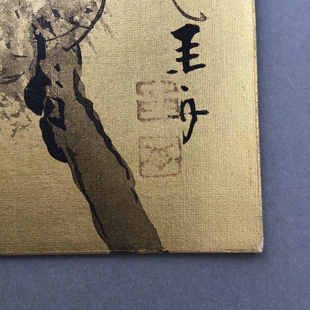 色紙　松、鶴、旭日を金地に描いた吉祥画　配送用袋　S1039SS