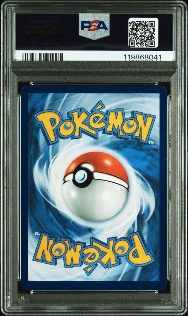 ゴッホピカチュウ グレーのフェルト帽 PSA9