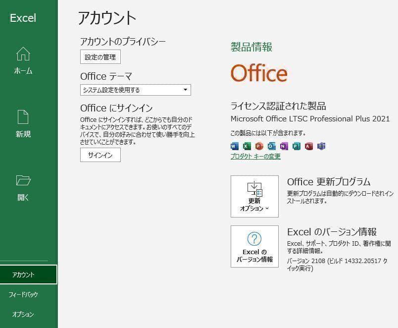 K32美品 HP ProBook 450 G9 i7◆24GB◆SSD512GB