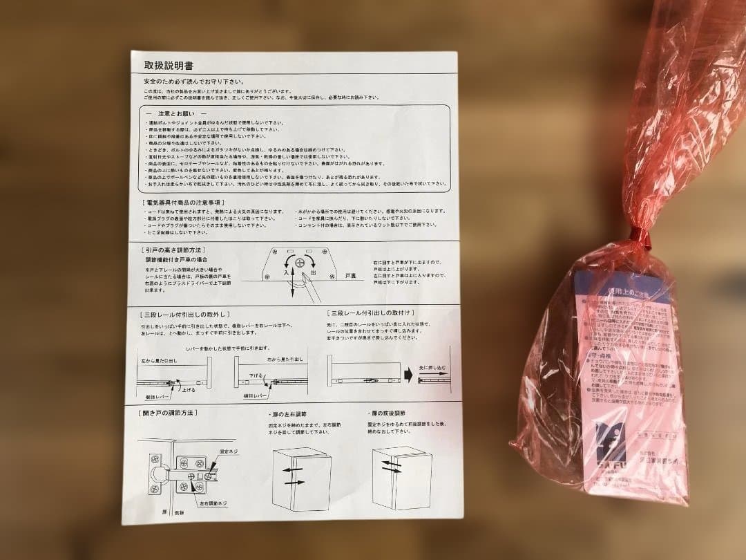 河口家具製作所 GAUSS ガウス テレビボード 180cm