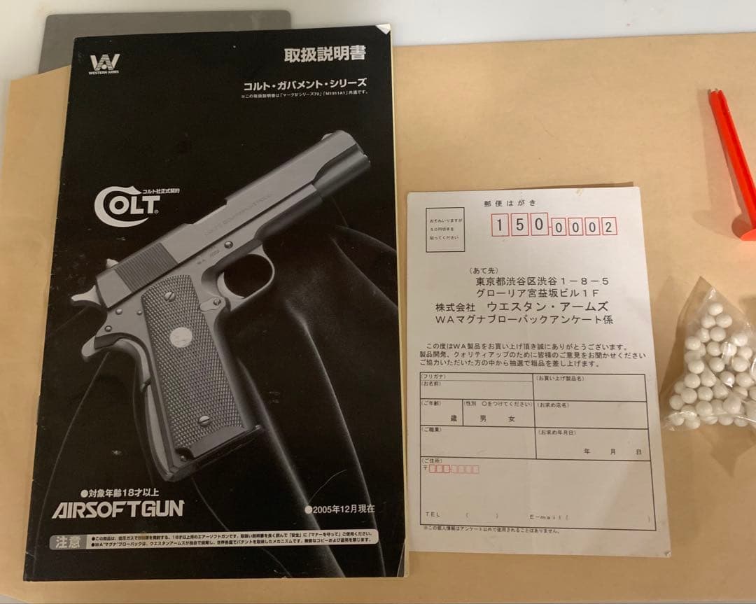 WA「コルトオフィサーズ ACP」