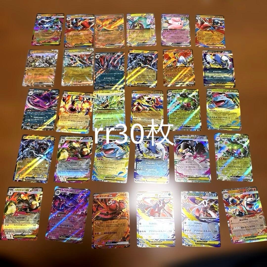 ポケモンカード　sr ma キラ　ミラー　ノーマル まとめ売り　5000枚以上