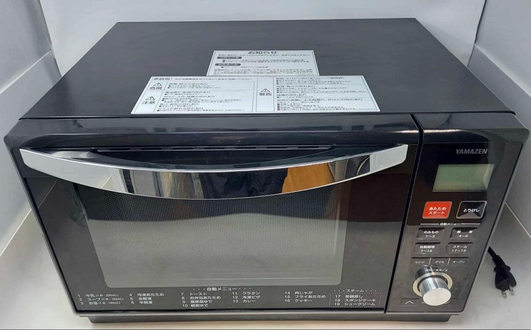 山善 オーブンレンジ YRK-F251SV（B） 2021年製