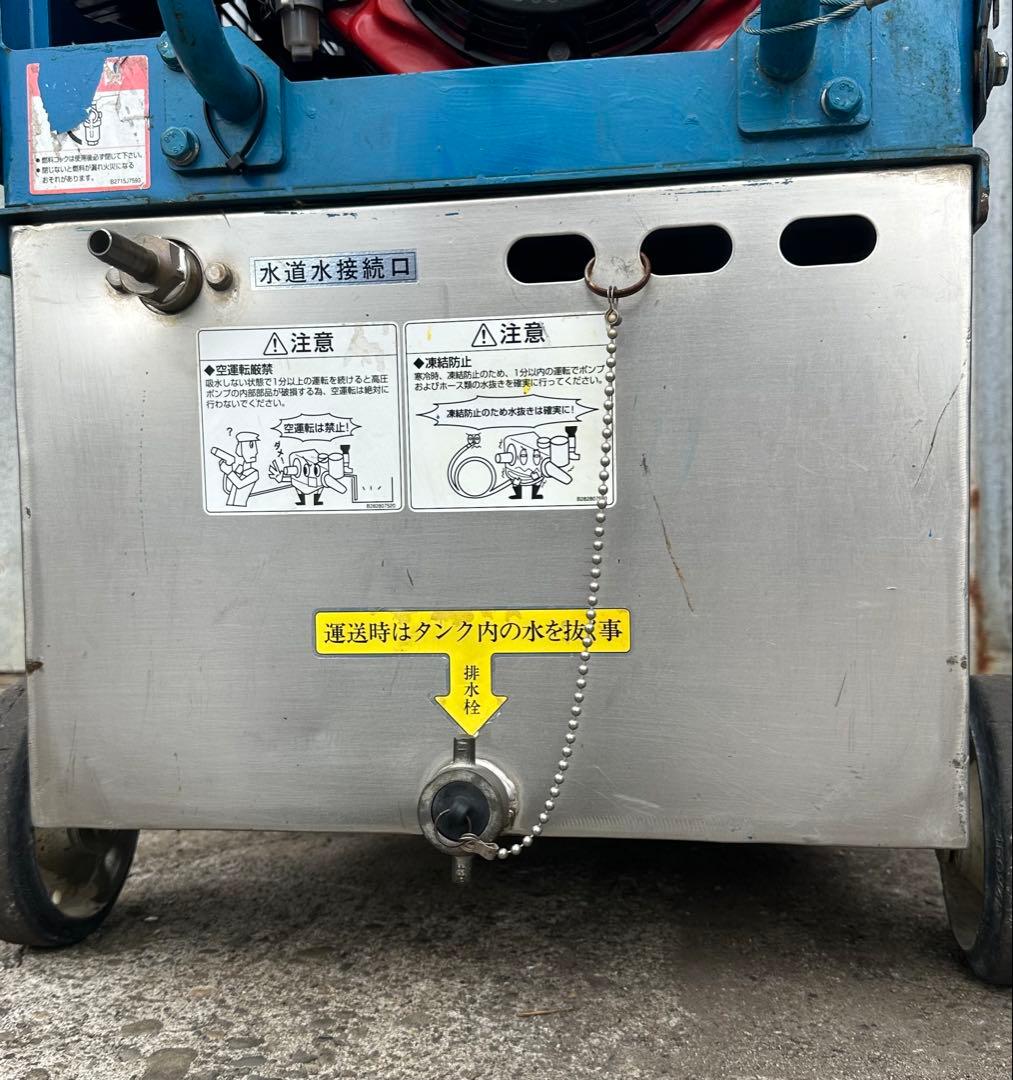 RX2. ツルミガソリンエンジン式高圧洗浄機 HPJ-550WES-1