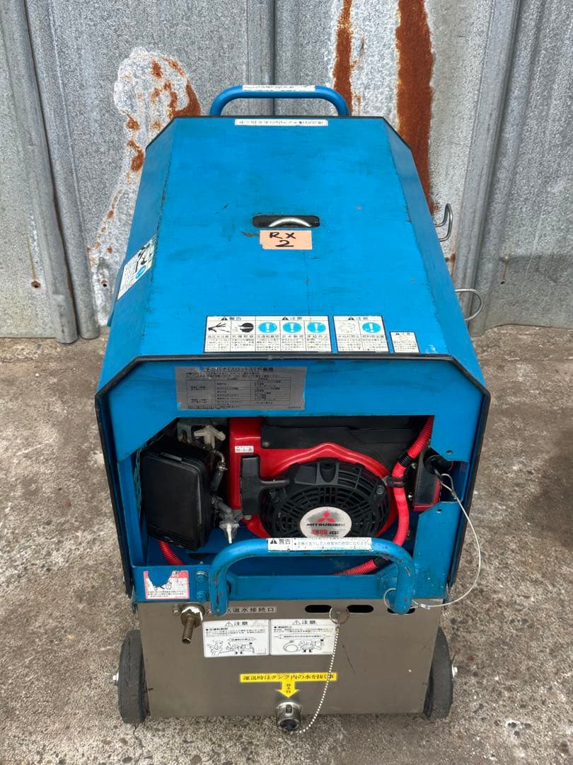 RX2. ツルミガソリンエンジン式高圧洗浄機 HPJ-550WES-1