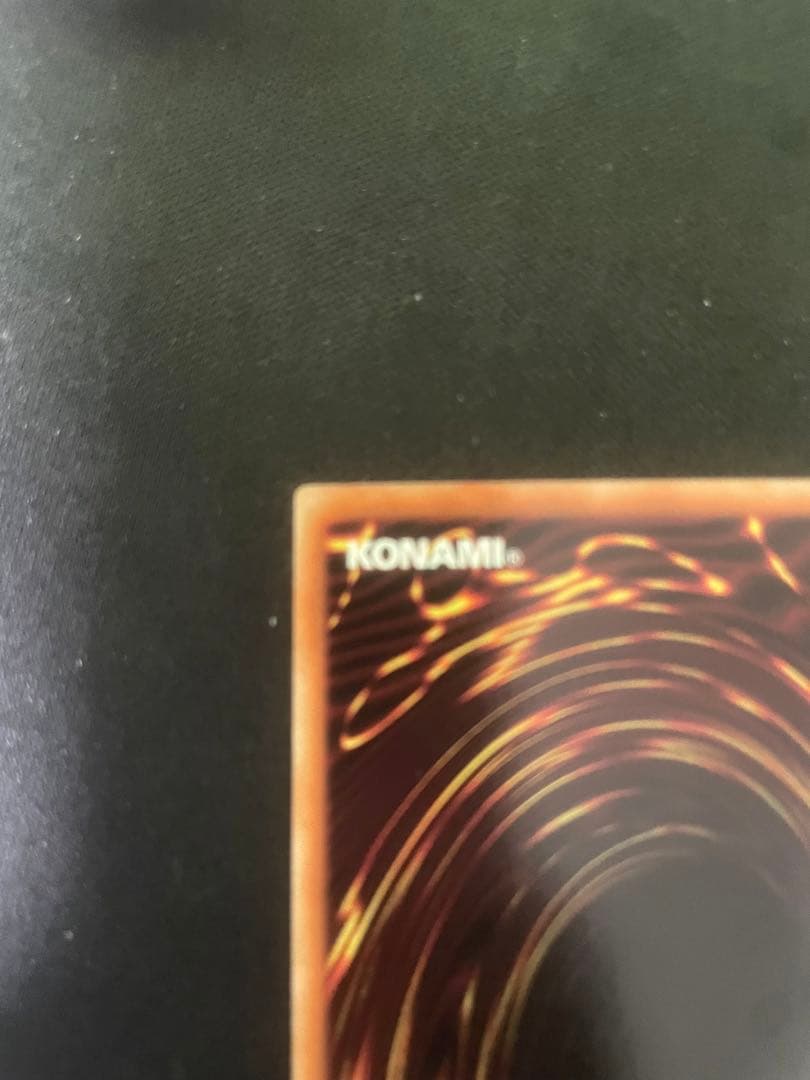 遊戯王　氷結界の龍　トリシューラ DT シークレット