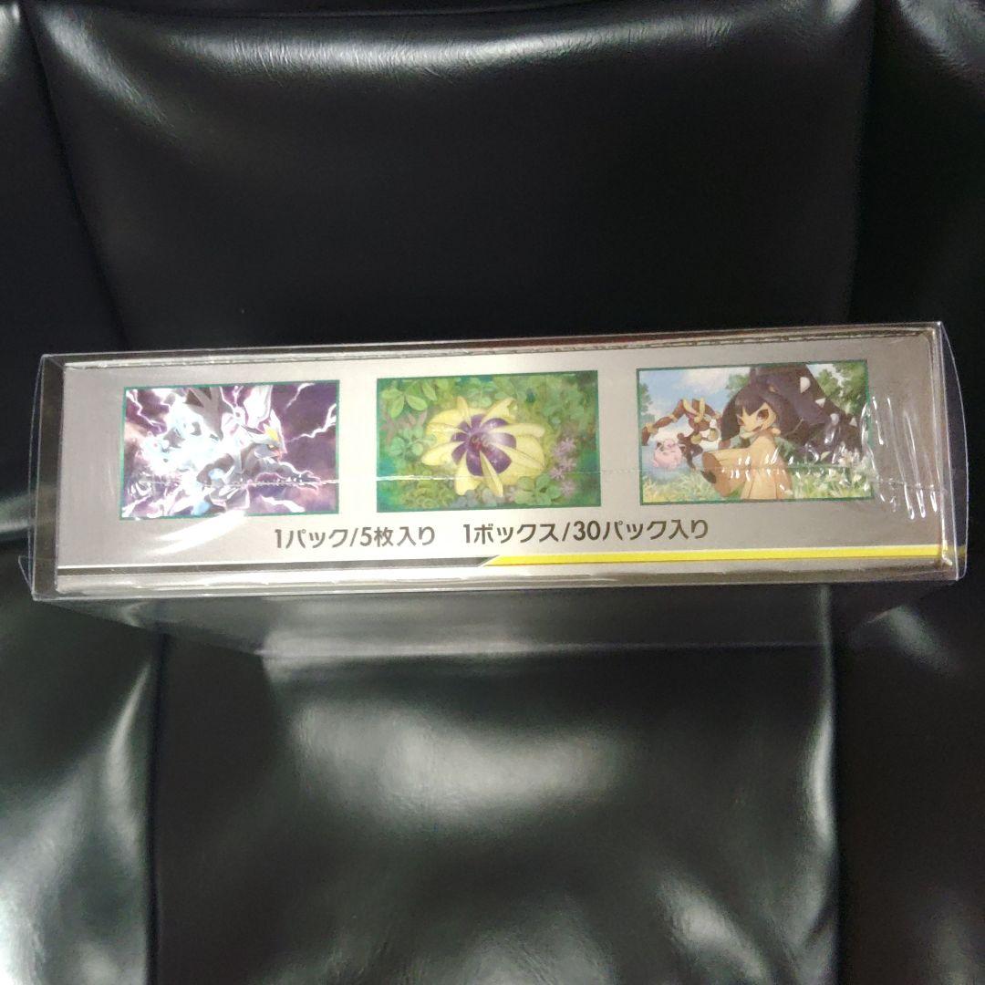 ☆即日発送☆ポケモンカードゲーム　オルタージェネシスシュリンク付き未開封BOX