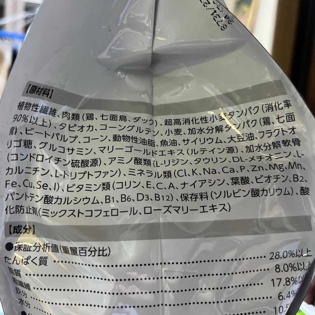  CANIN 満腹感サポート 3kg