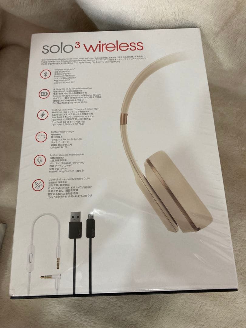 未使用beats solo3 wireless Satin ゴールド