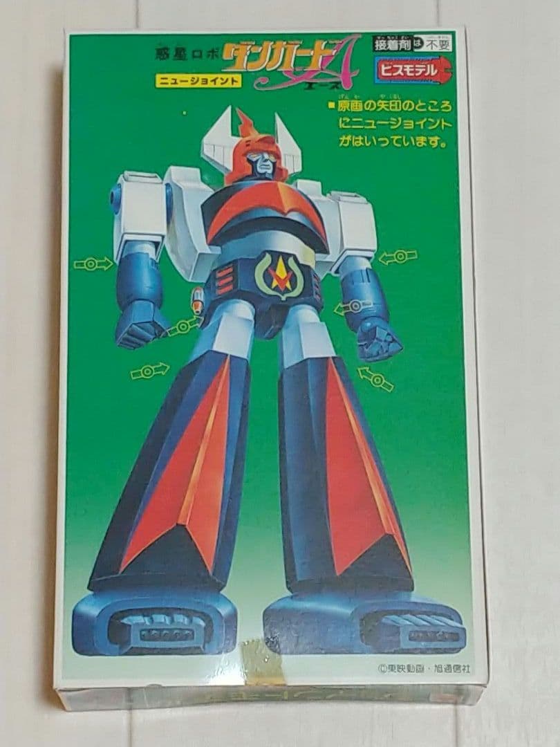 BANDAI　ダンガードＡ　ジョイントモデル　当時物