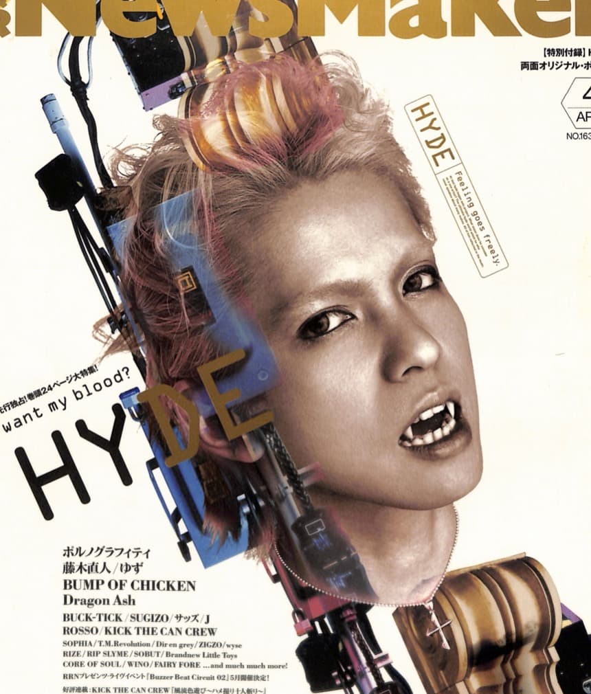 【額装に】 L'Arc〜en〜Ciel ラルク HYDE 雑誌切り抜き