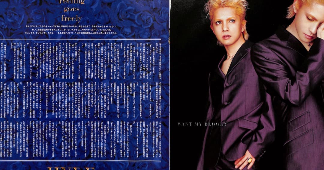 【額装に】 L'Arc〜en〜Ciel ラルク HYDE 雑誌切り抜き