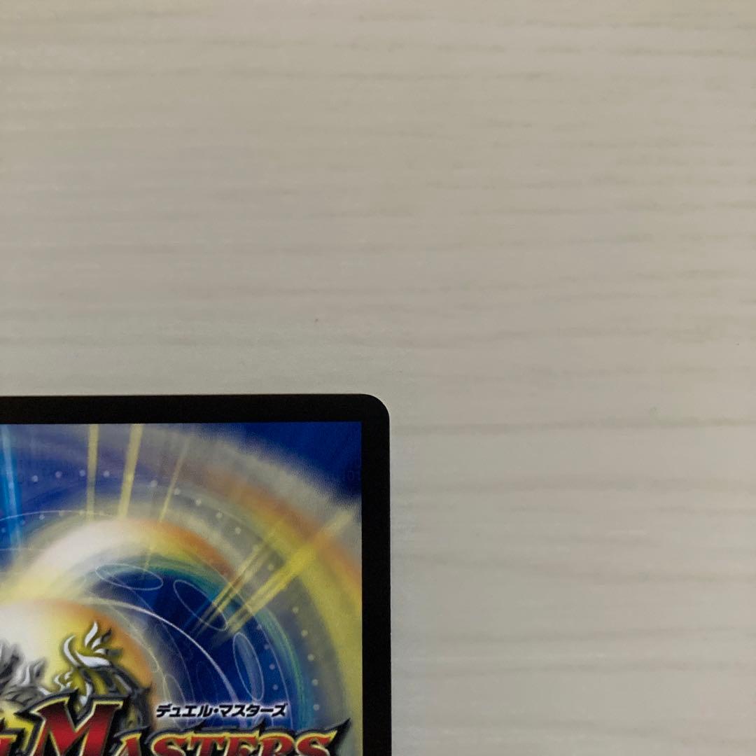 メルカリ便 音郷の精霊龍 ラフルル・ラブ ラフルルラブ 金トレジャー