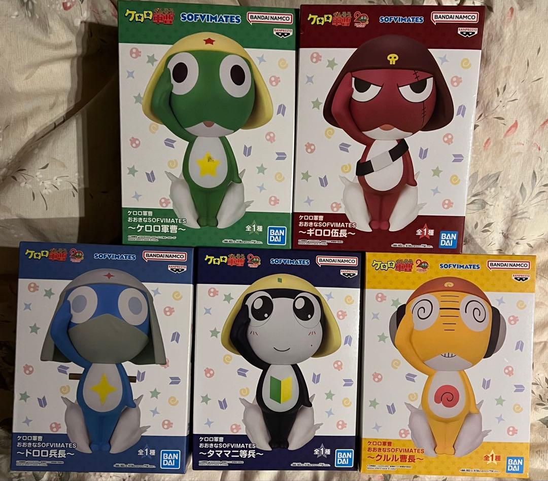 ケロロ軍曹 おおきなSOFVIMATES 全5種セット