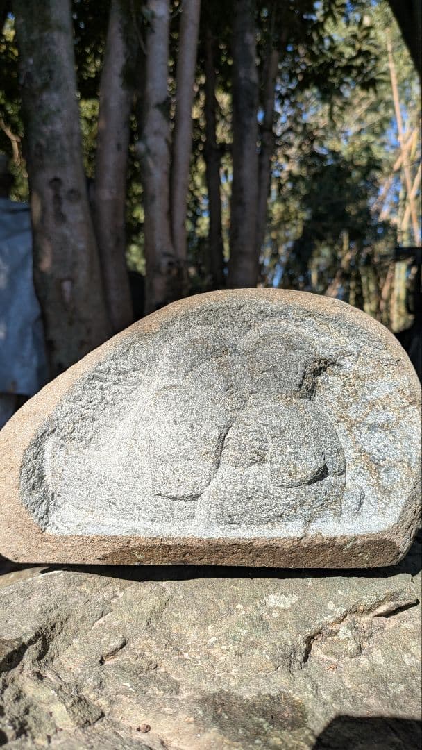 石仏、道祖神、相対道祖神、仲良し道祖神、日本製品、倉田辰彦作、総高１６センチ、