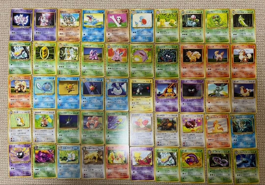 【旧裏まとめ売り】ポケモンカード　旧裏100枚セット　エネルギーカード 52枚