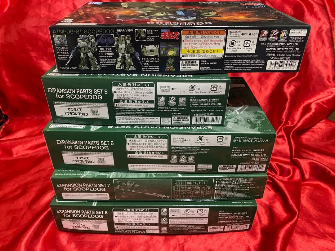 hg スコープドック　拡張パーツ8個セット　新品　未開封　装甲騎兵　ボトムズ