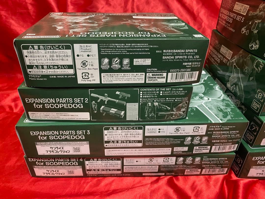 hg スコープドック　拡張パーツ8個セット　新品　未開封　装甲騎兵　ボトムズ