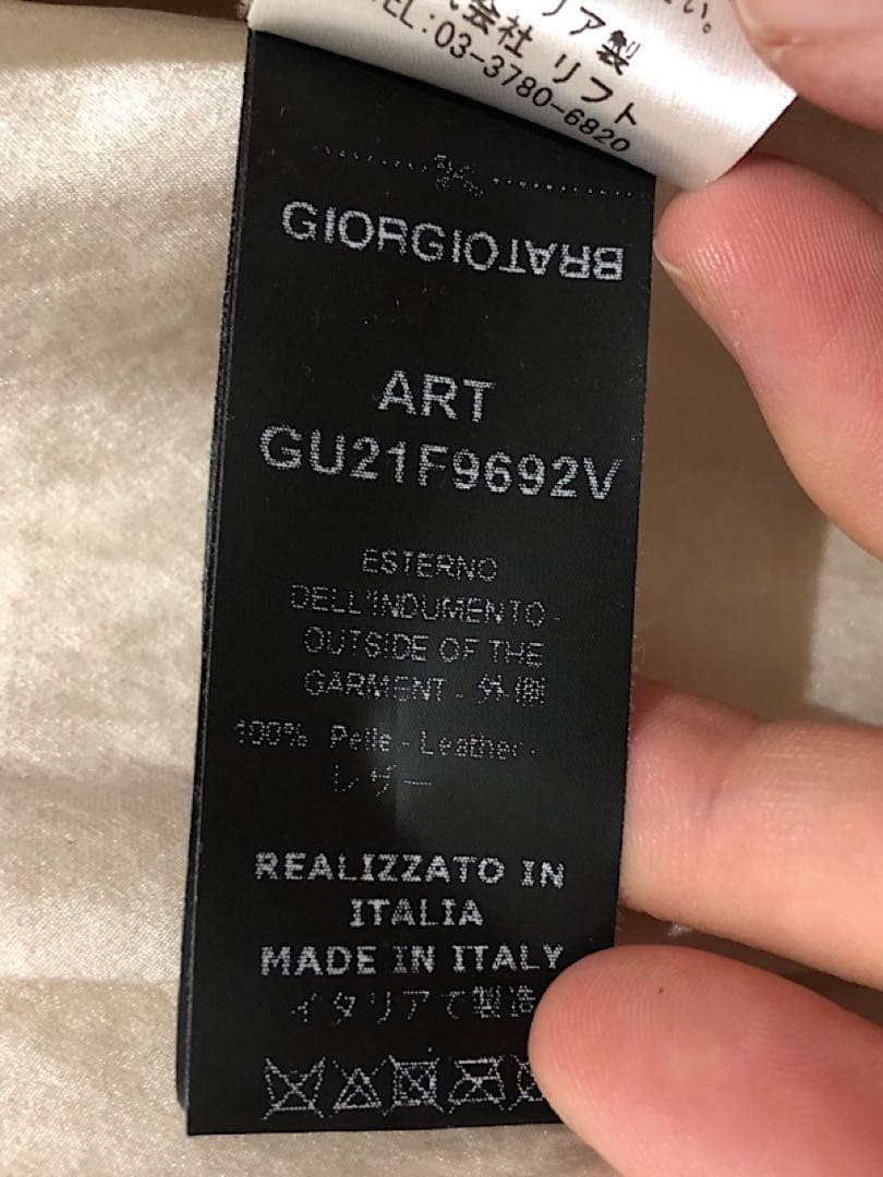 GIORGIO BRATOジョルジオブラット21FWラムレザーシングルライダース